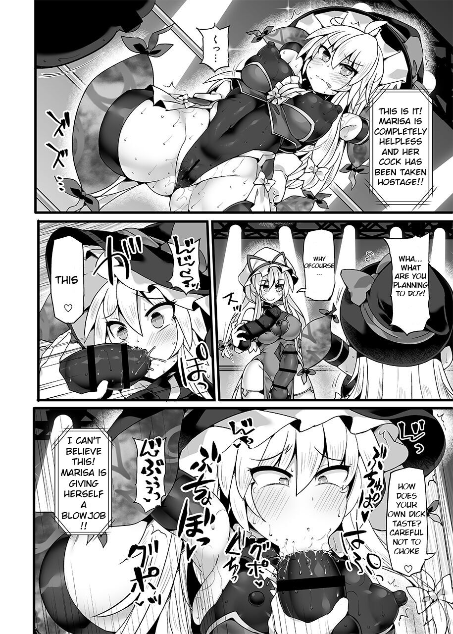 Gensoukyou Futanari Chinpo Wrestling Ecstasy 4 Yukari VS Marisa page 16