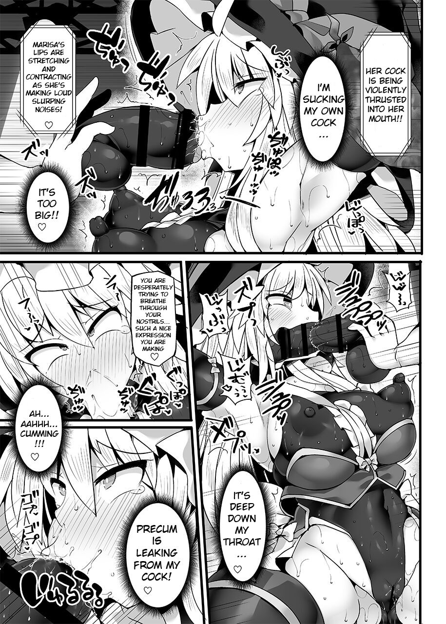 Gensoukyou Futanari Chinpo Wrestling Ecstasy 4 Yukari VS Marisa page 17