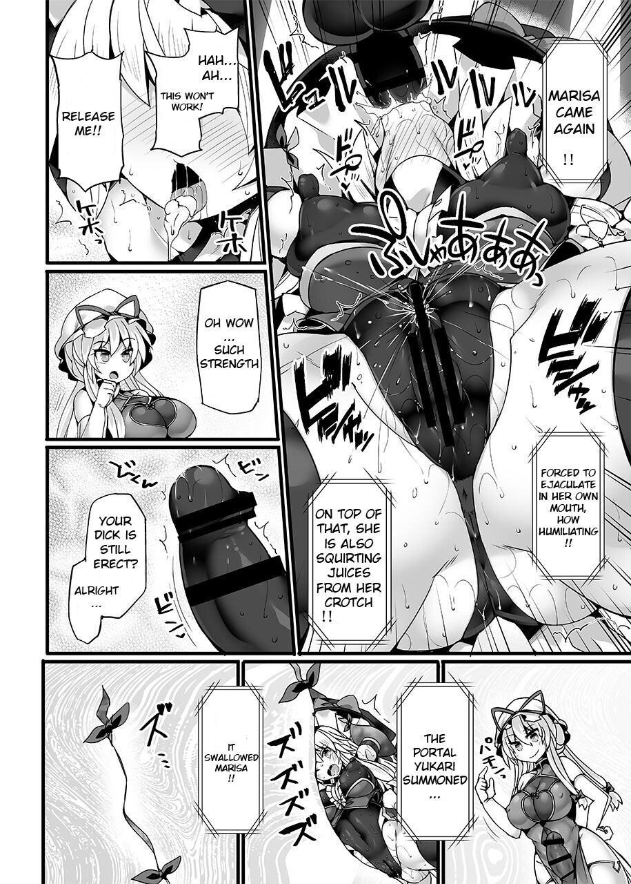 Gensoukyou Futanari Chinpo Wrestling Ecstasy 4 Yukari VS Marisa page 18