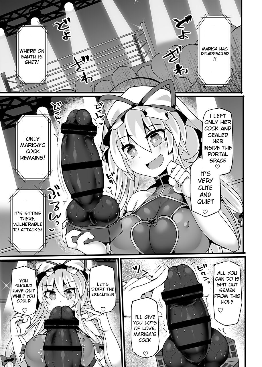 Gensoukyou Futanari Chinpo Wrestling Ecstasy 4 Yukari VS Marisa page 19