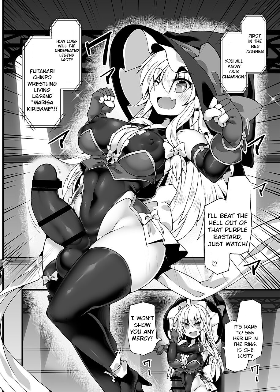 Gensoukyou Futanari Chinpo Wrestling Ecstasy 4 Yukari VS Marisa page 5