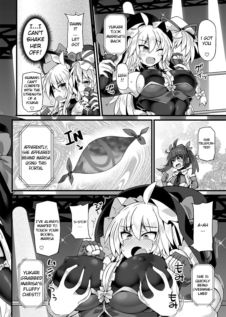 Gensoukyou Futanari Chinpo Wrestling Ecstasy 4 Yukari VS Marisa page 8