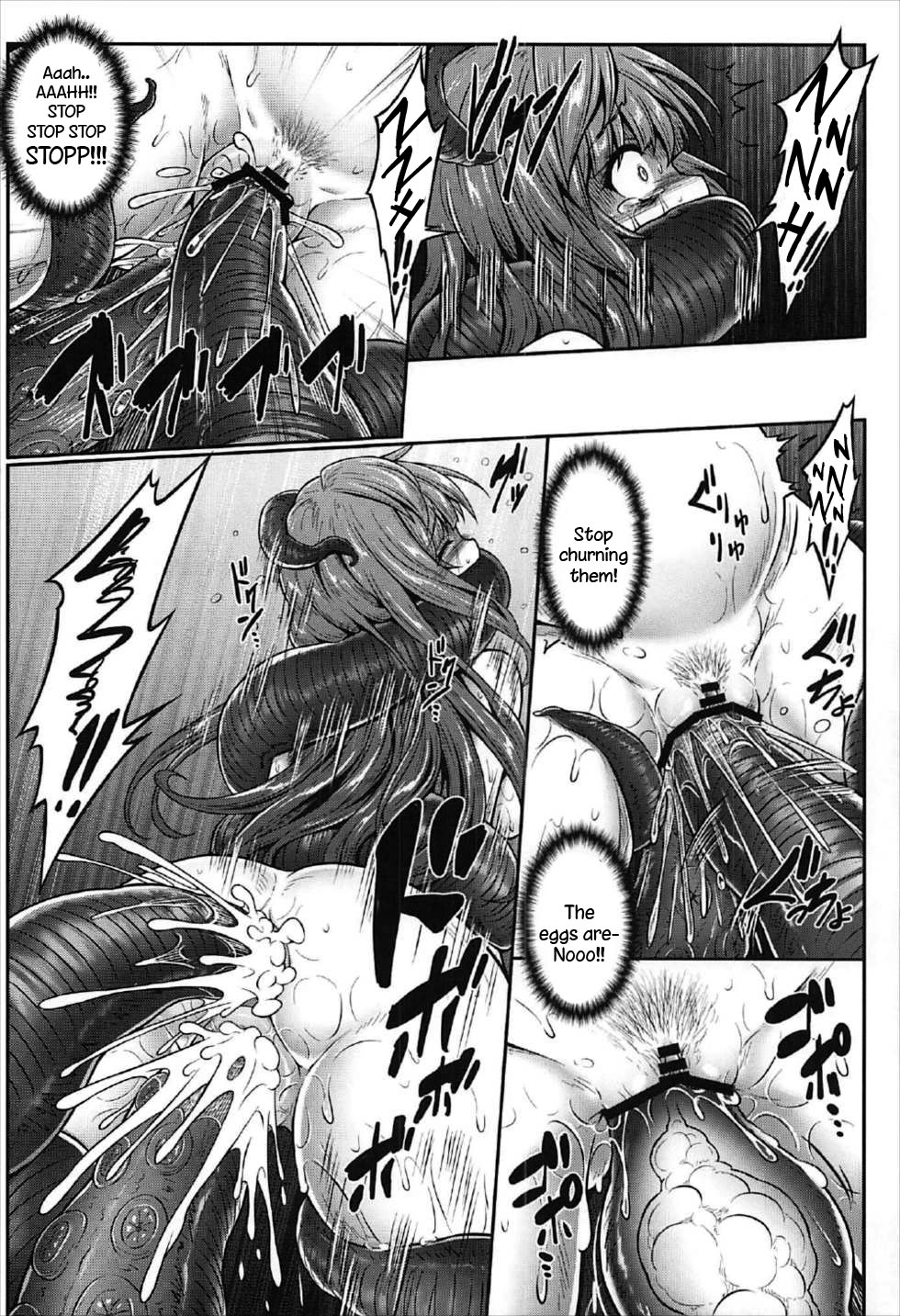 Gensoukyou Kiki Kaikai ~Sanae Tako~ page 12
