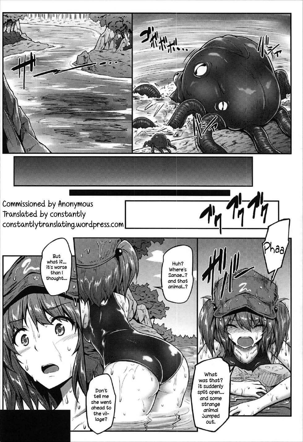 Gensoukyou Kiki Kaikai ~Sanae Tako~ page 14