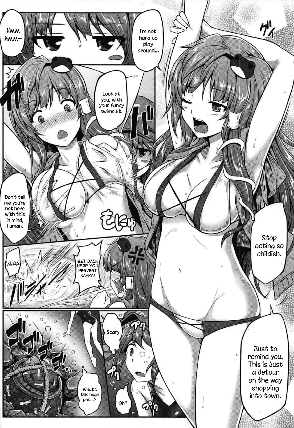 Gensoukyou Kiki Kaikai ~Sanae Tako~ page 4