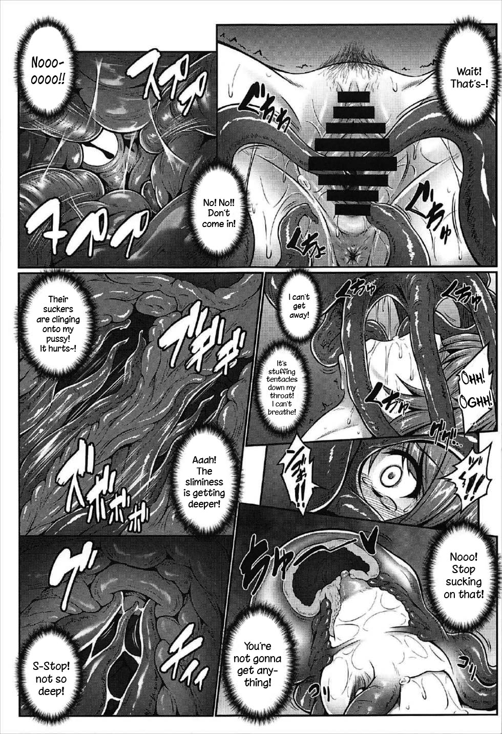 Gensoukyou Kiki Kaikai ~Sanae Tako~ page 9