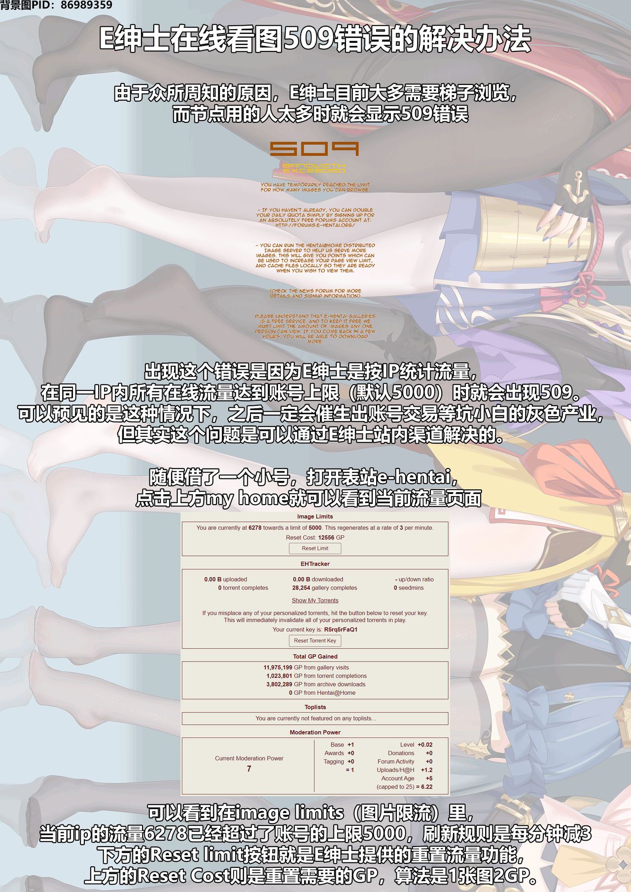 Gentle Connect! Re:Dive 3 "Amakuchi" page 21