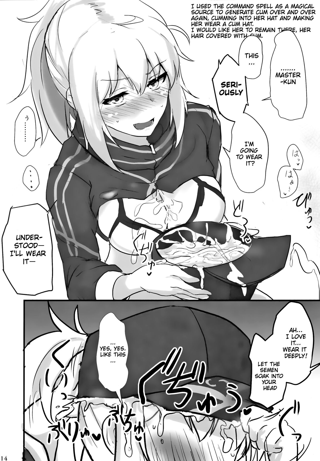 Gently Rub Me XX Onee-chan page 13