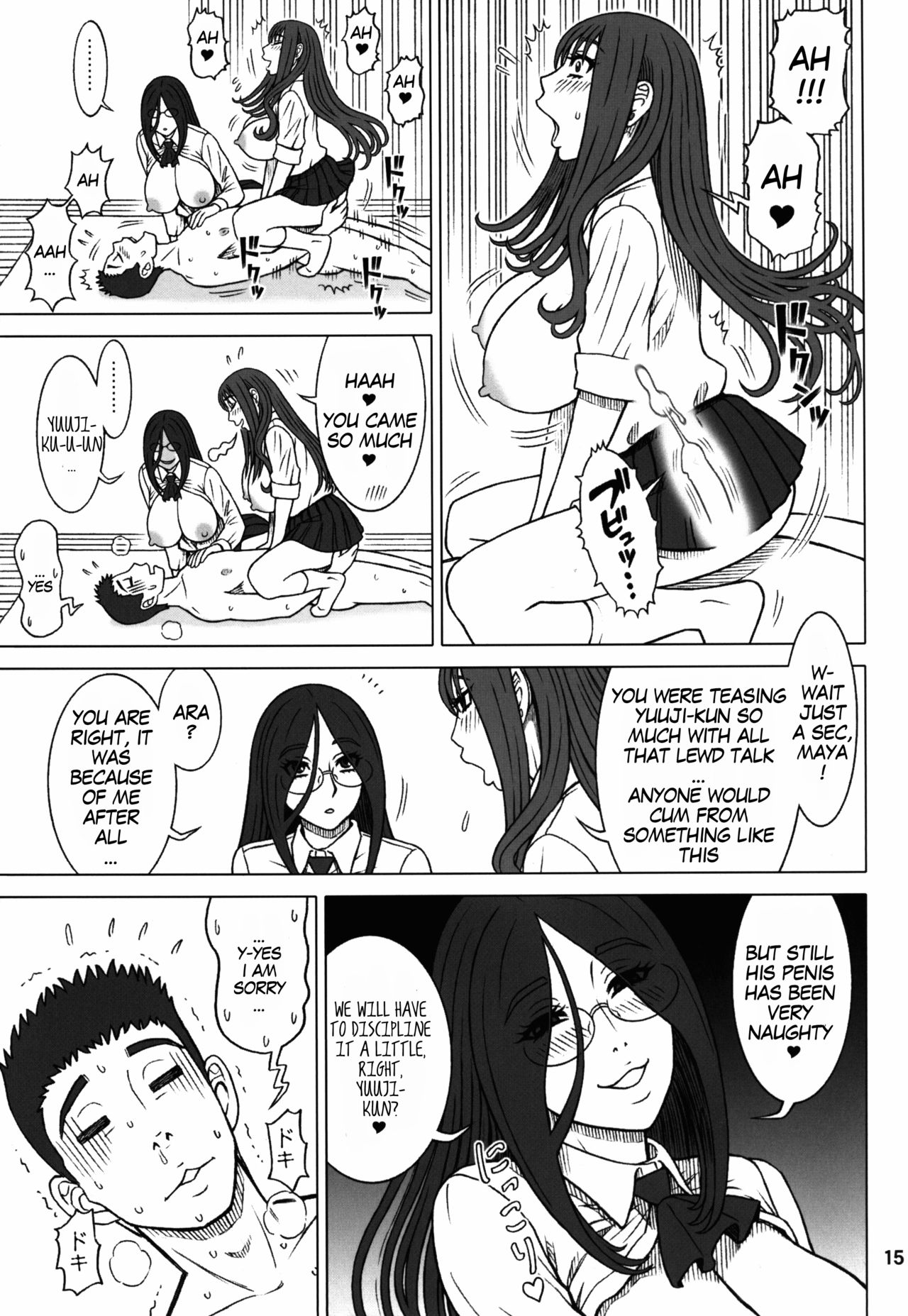 Genuine Bitch and The Best Toilet Girl page 15