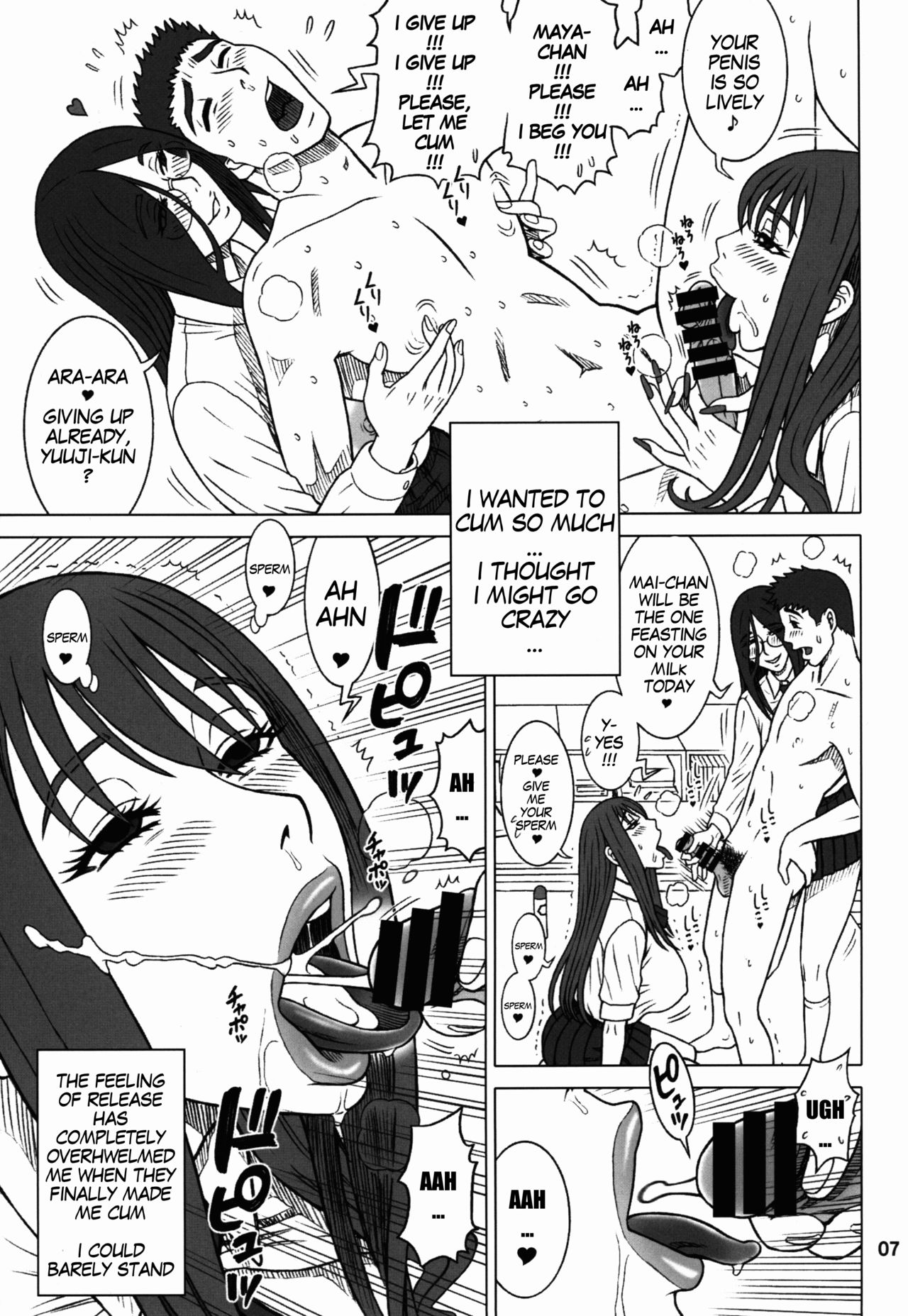 Genuine Bitch and The Best Toilet Girl page 7