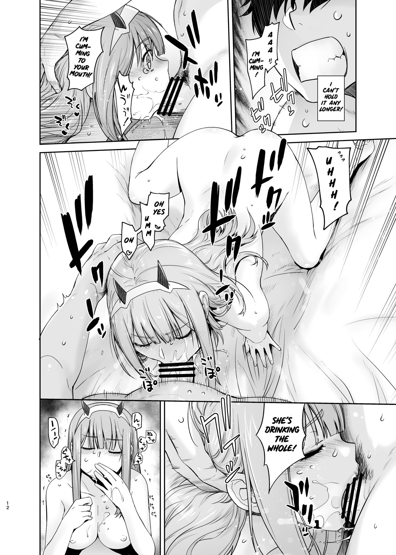 GERBERA page 12