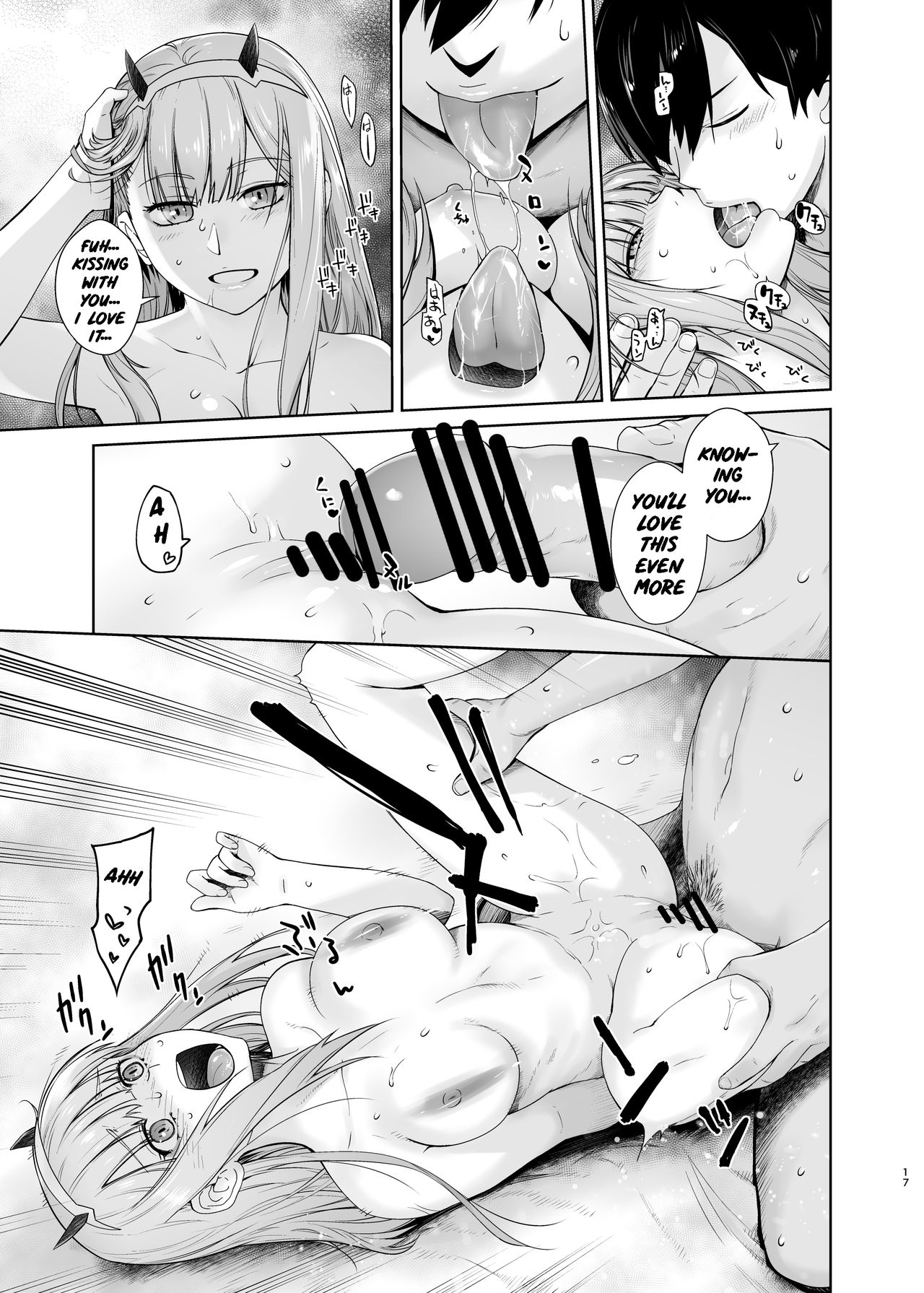 GERBERA page 17