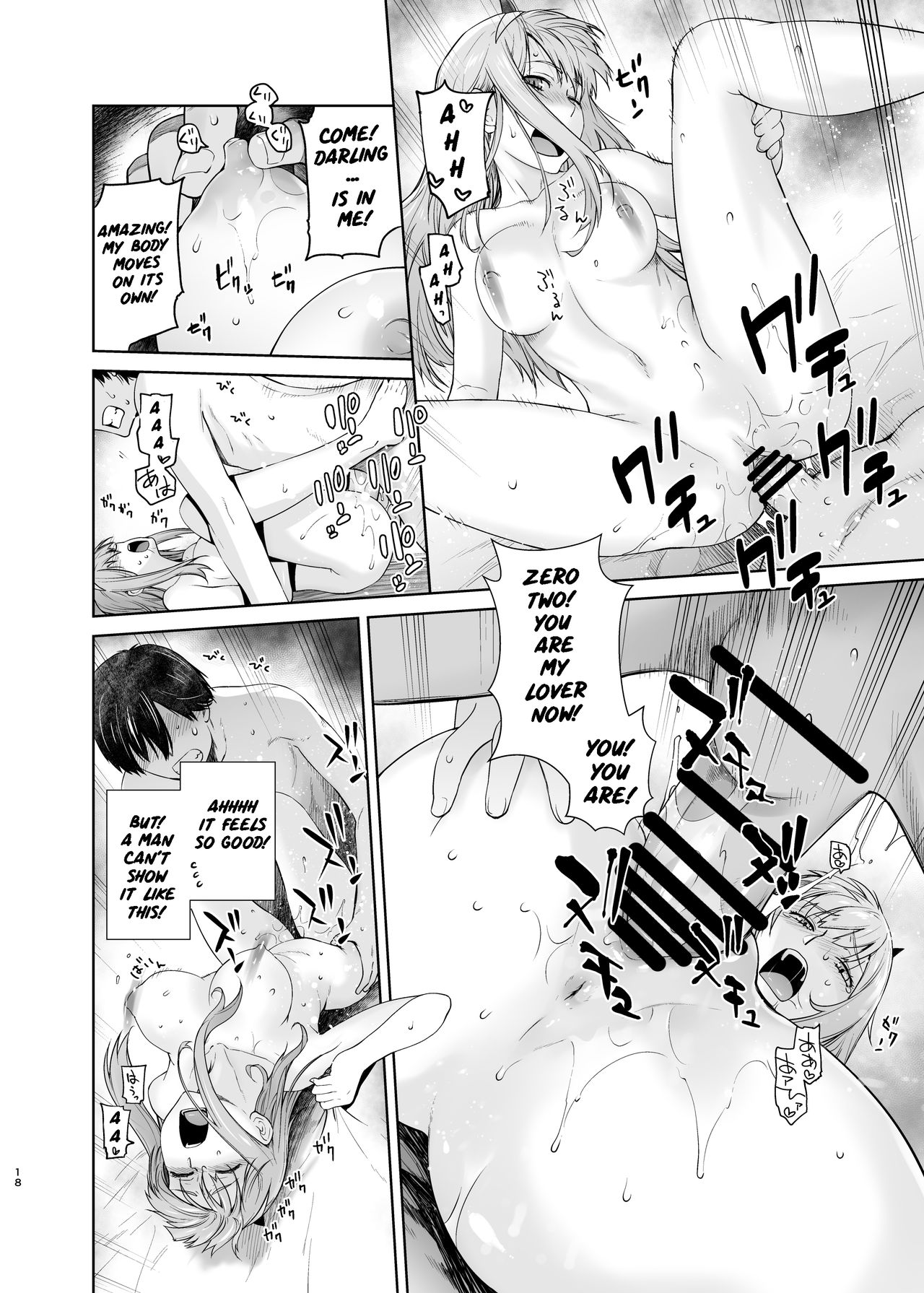 GERBERA page 18