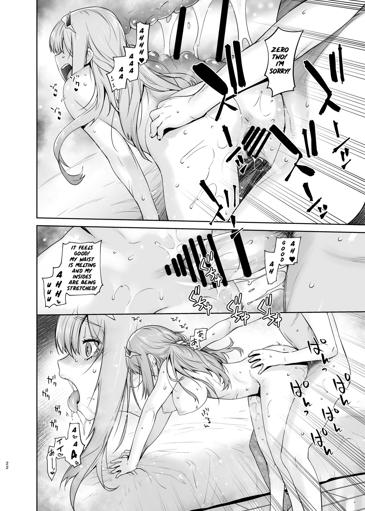 GERBERA page 22