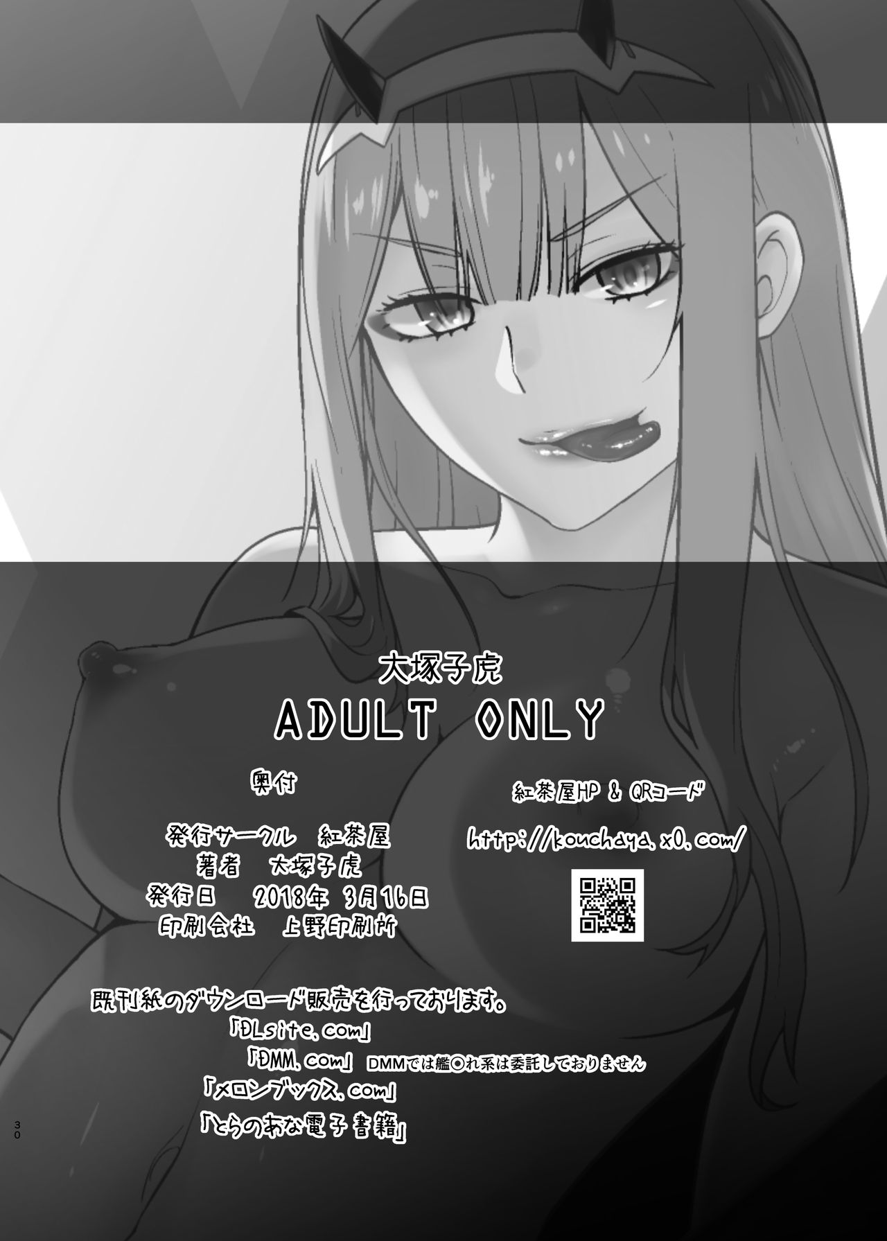 GERBERA page 28