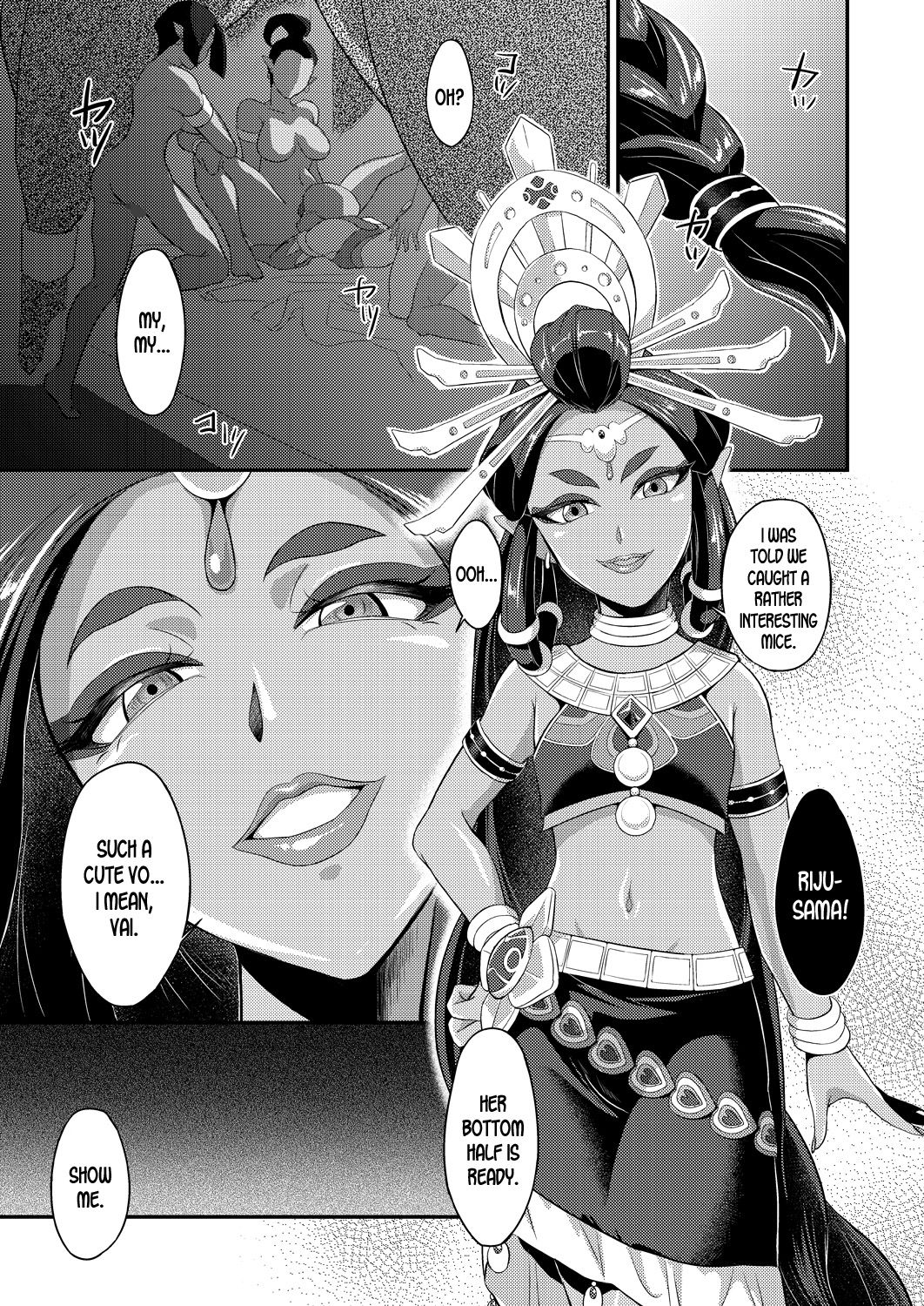 Germachi Futax!! page 15