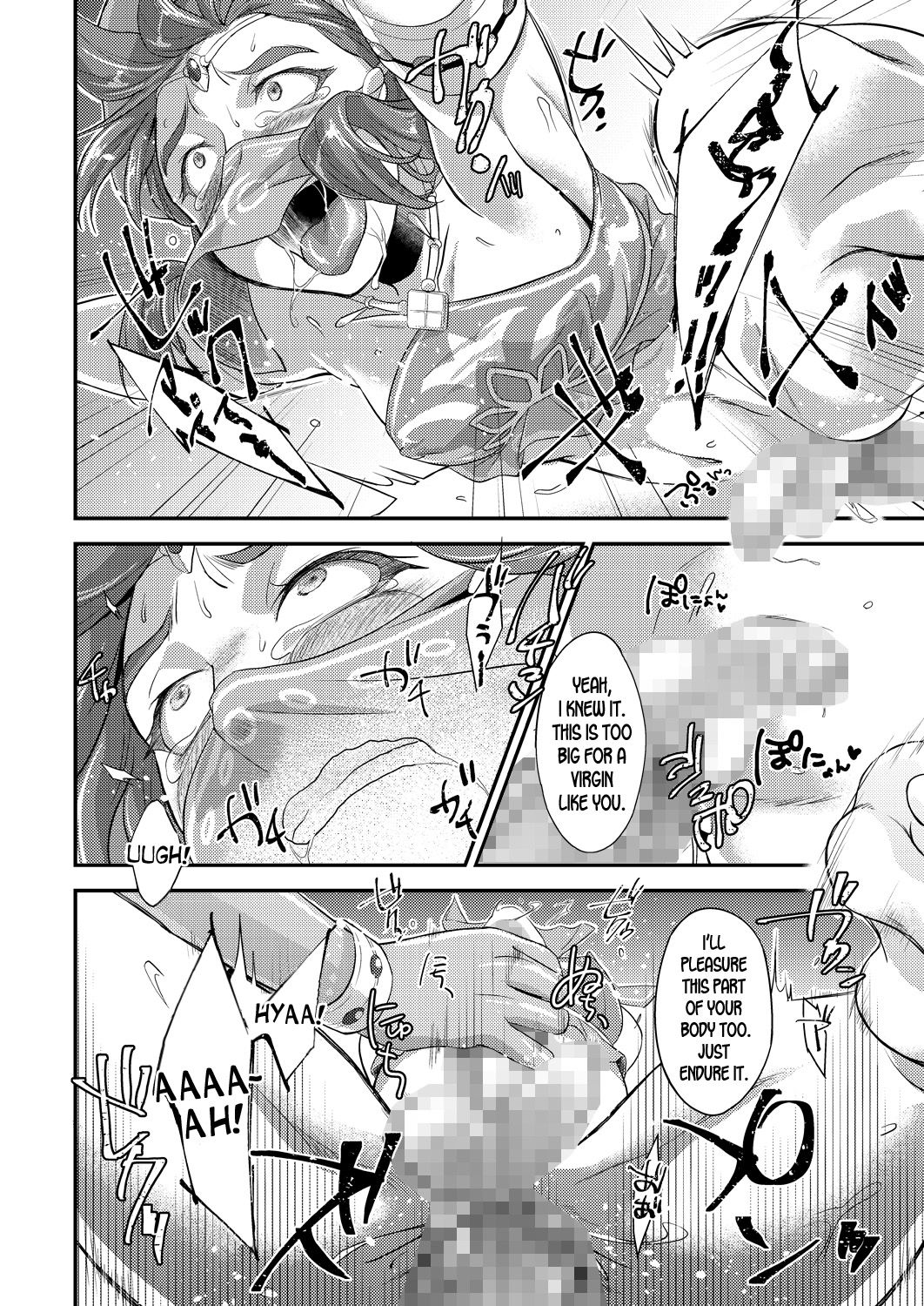 Germachi Futax!! page 18