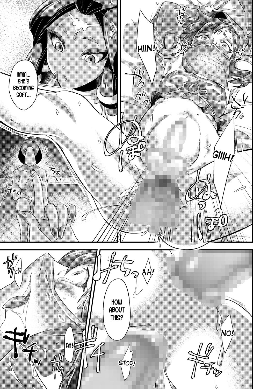 Germachi Futax!! page 19