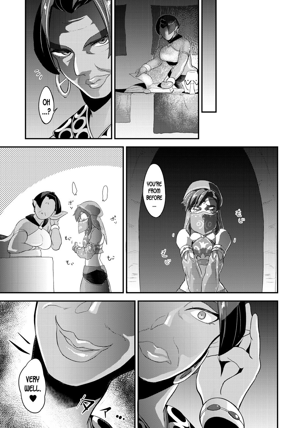 Germachi Futax!! page 23