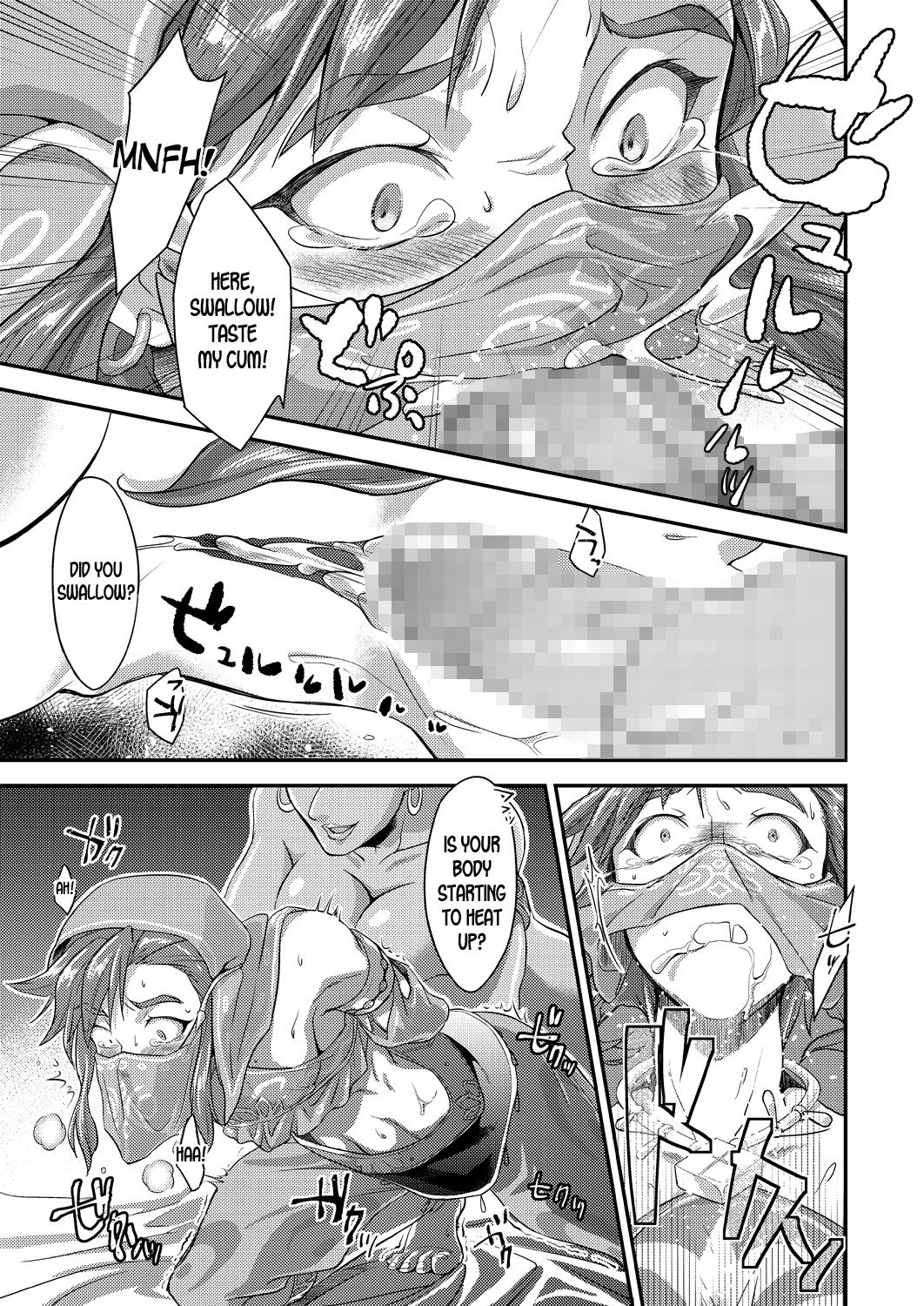 Germachi Futax!! page 9
