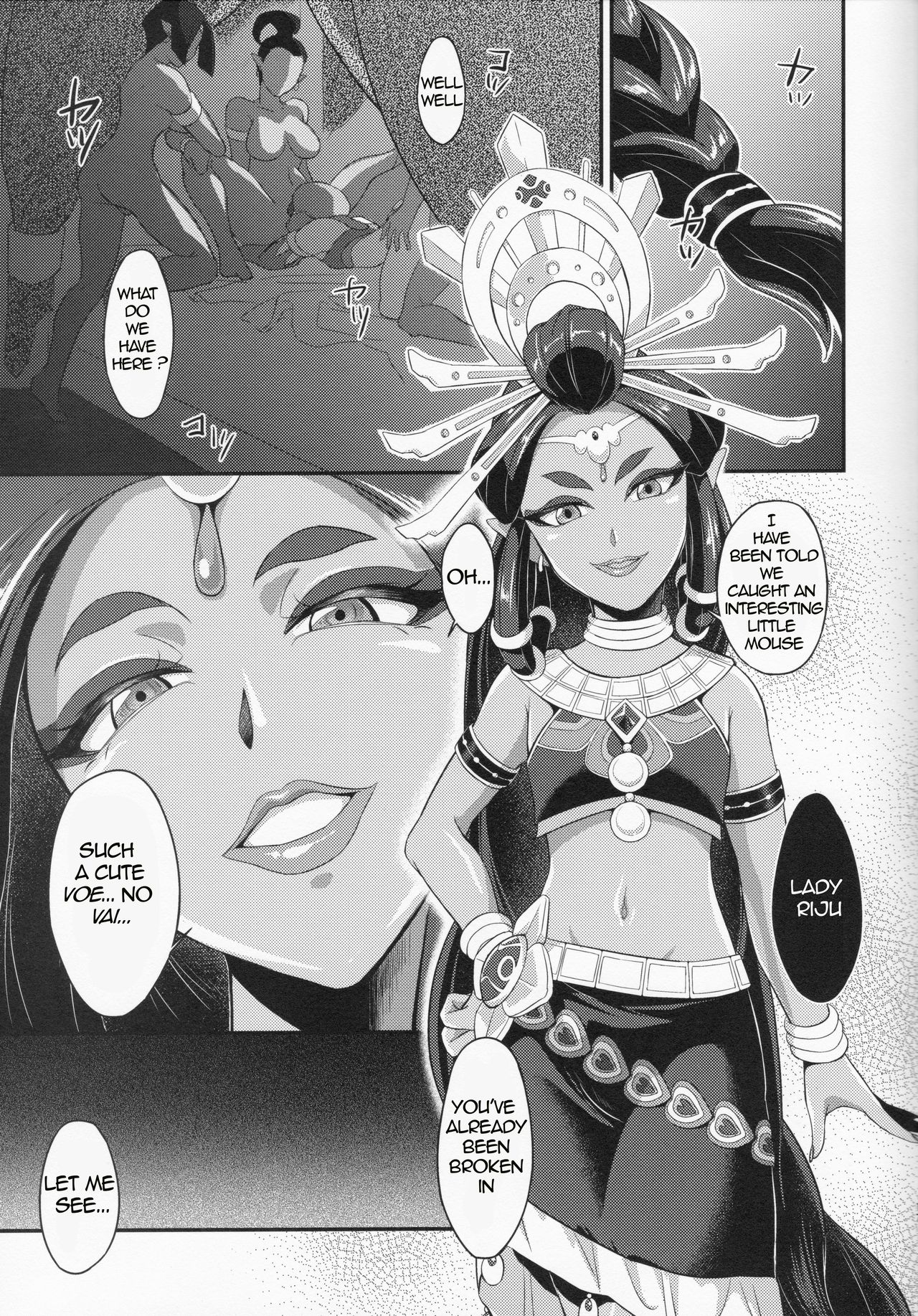 Germachi Futax!! page 15