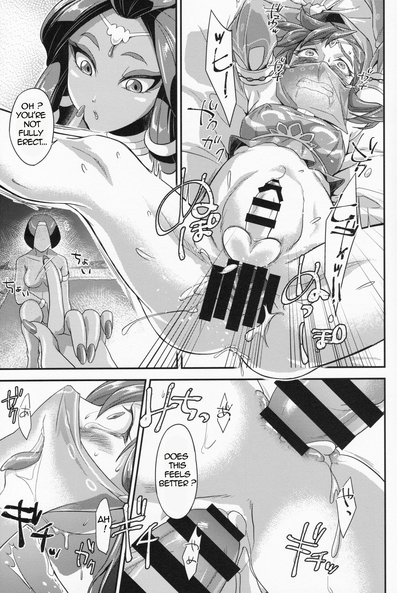 Germachi Futax!! page 19