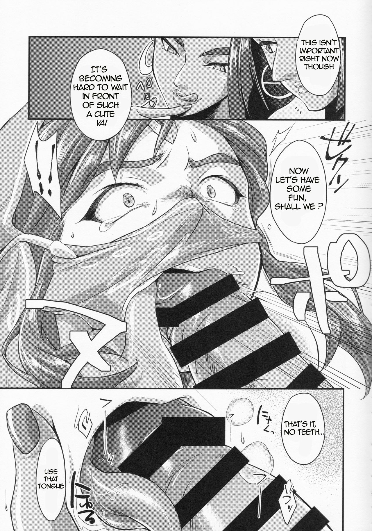 Germachi Futax!! page 7