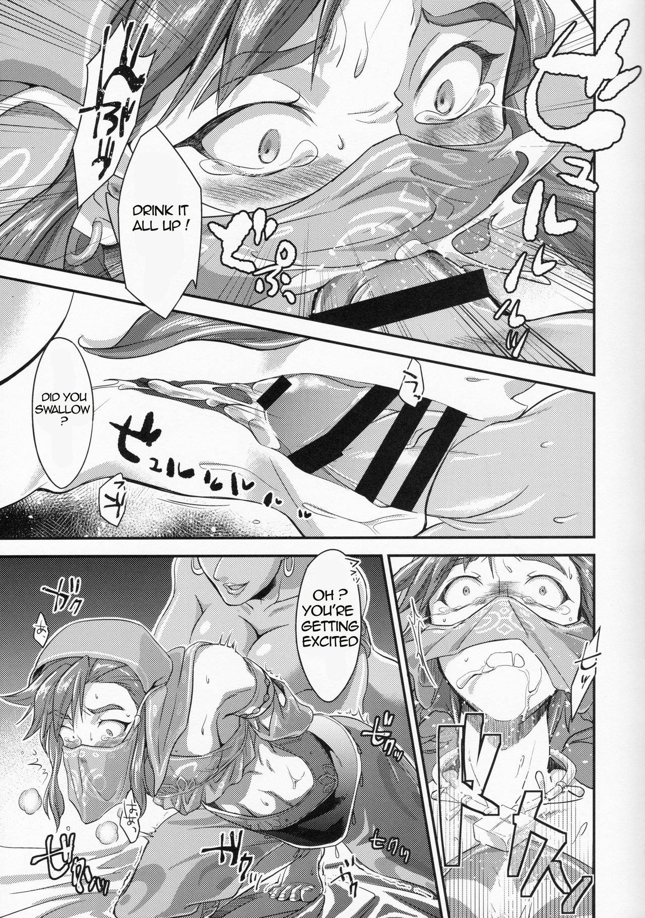 Germachi Futax!! page 9
