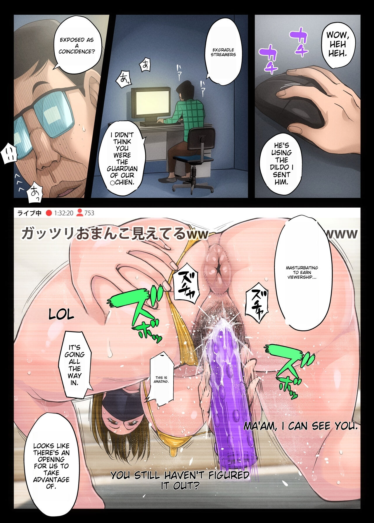 Gesumama Unfaithful Diary 2 Atsuko Uyo page 11