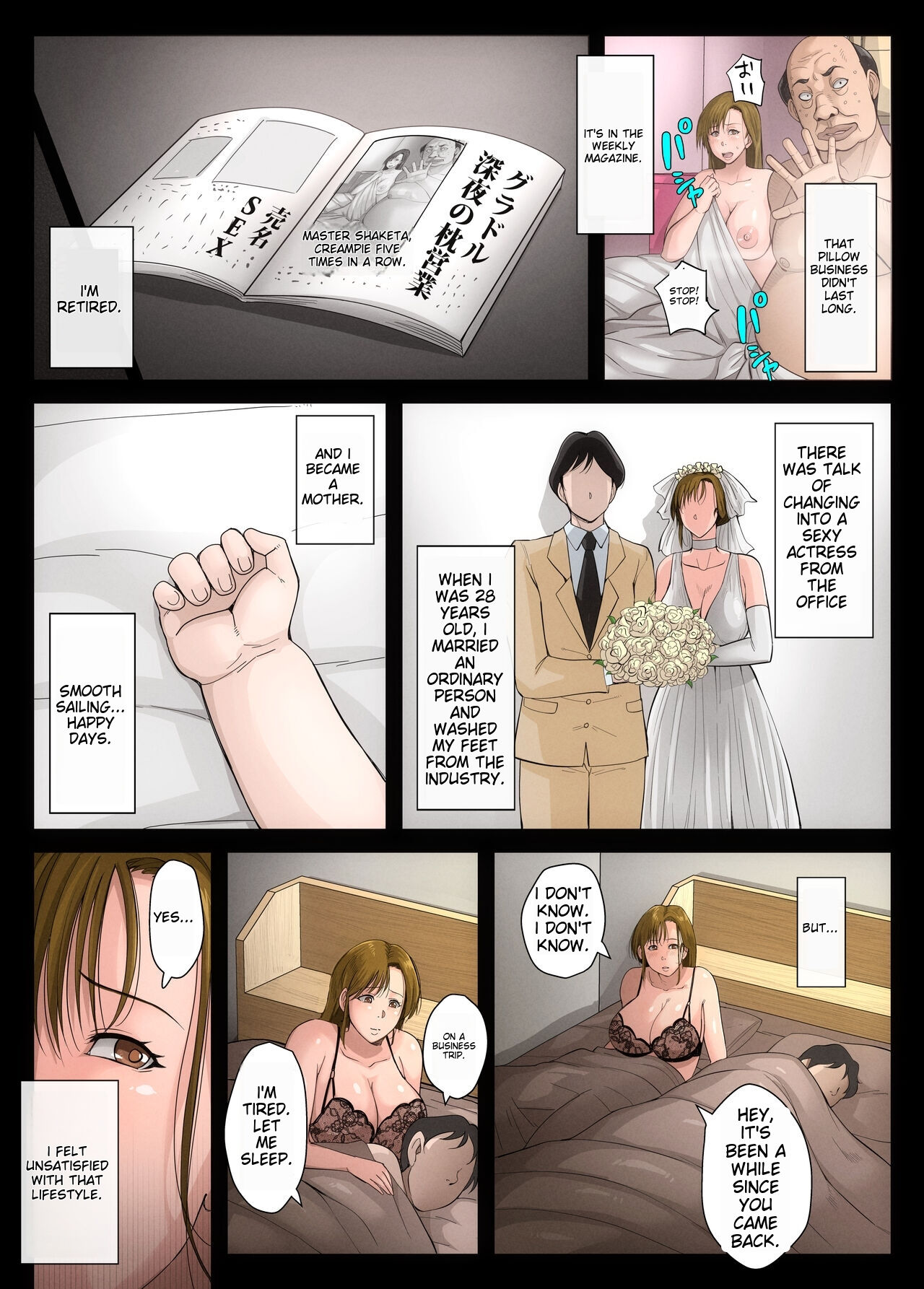 Gesumama Unfaithful Diary 2 Atsuko Uyo page 47