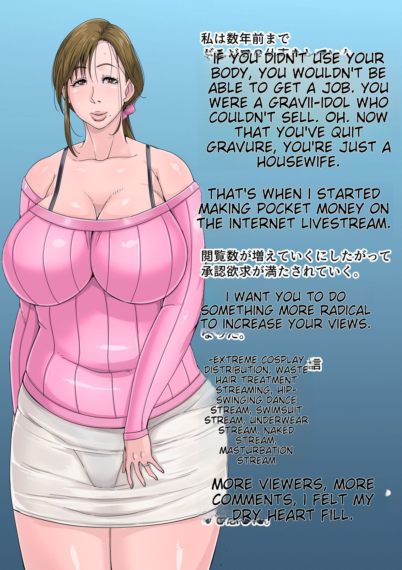 Gesumama Unfaithful Diary 2 Atsuko Uyo page 95