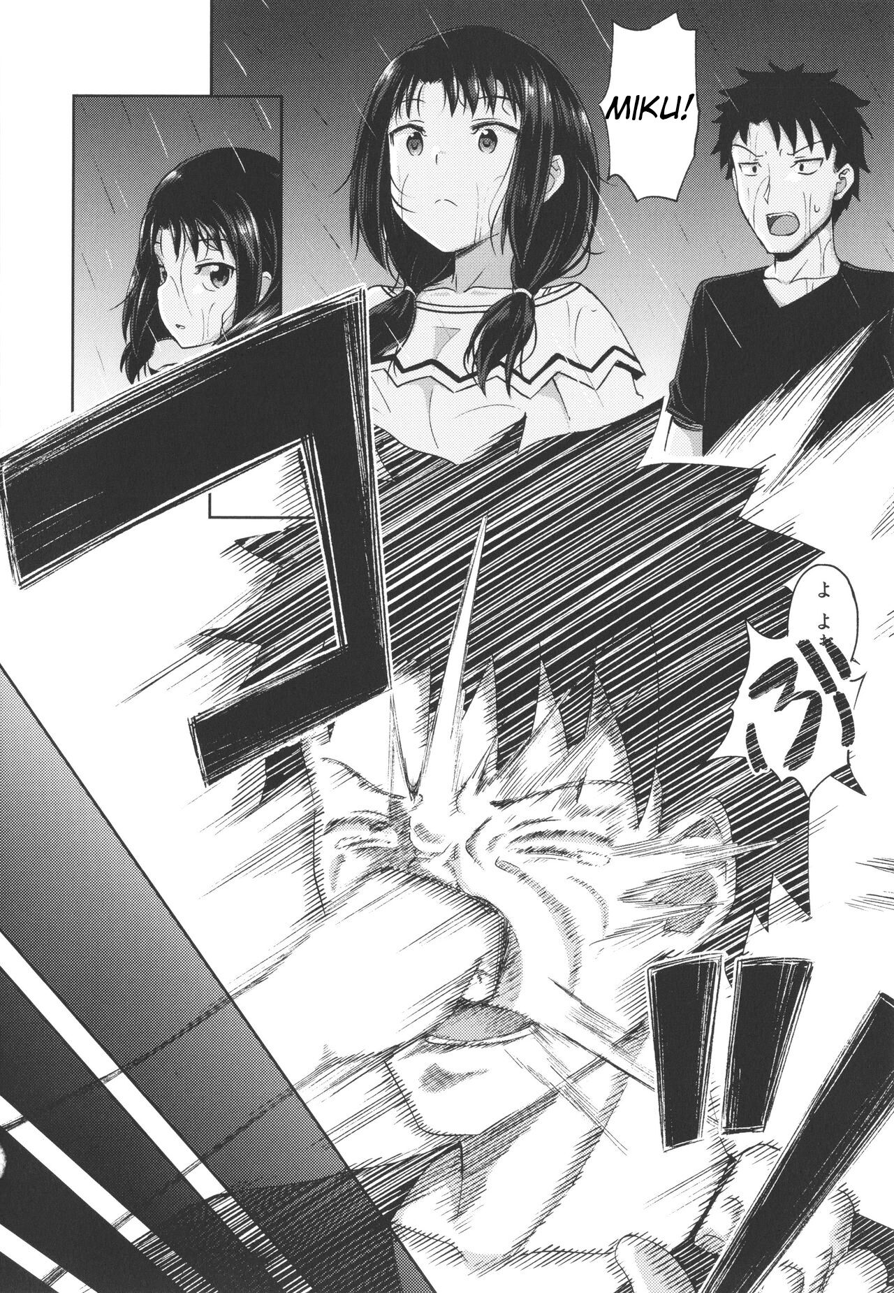 Get-Along App Ch.4 page 10