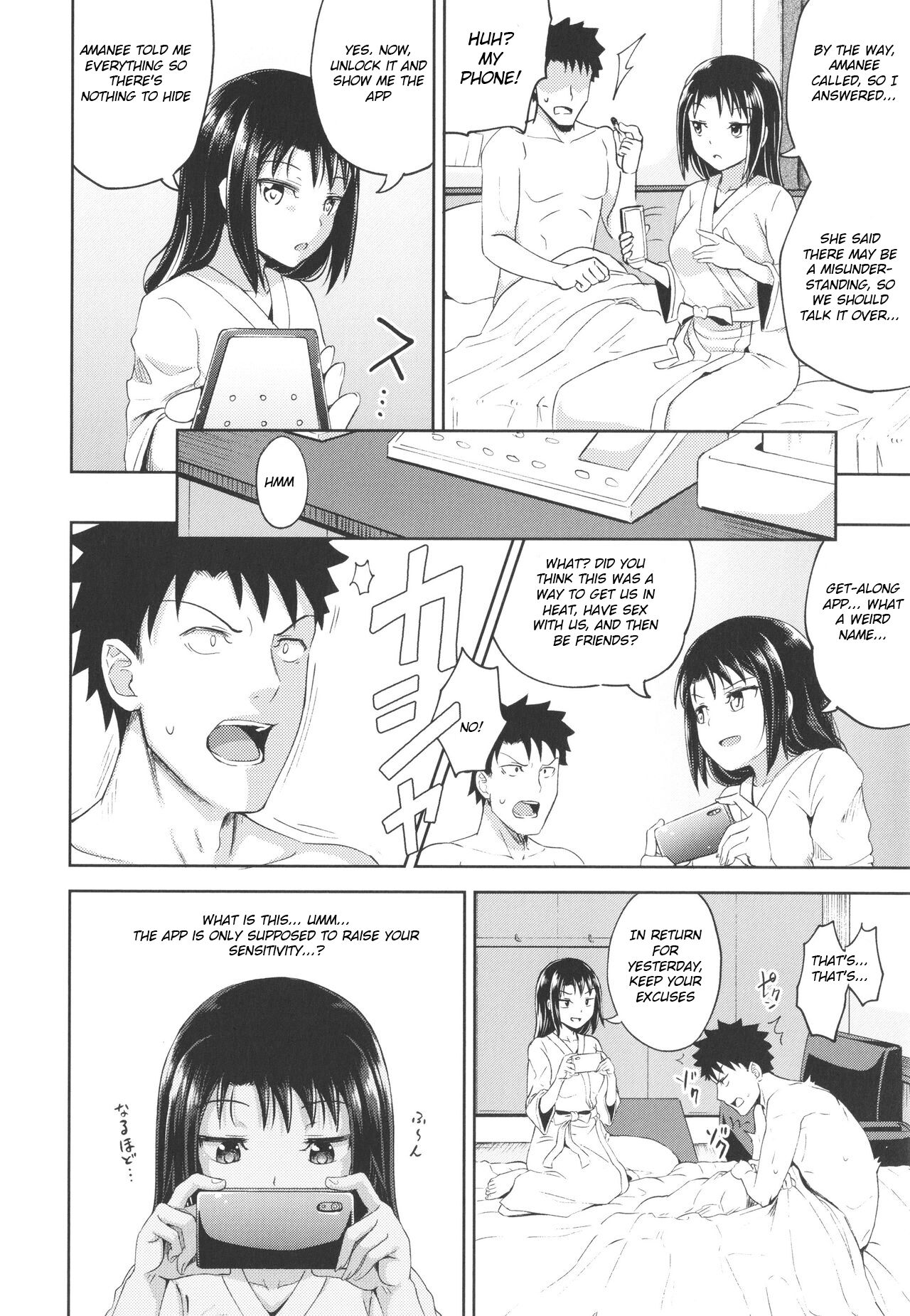 Get-Along App Ch.4 page 12