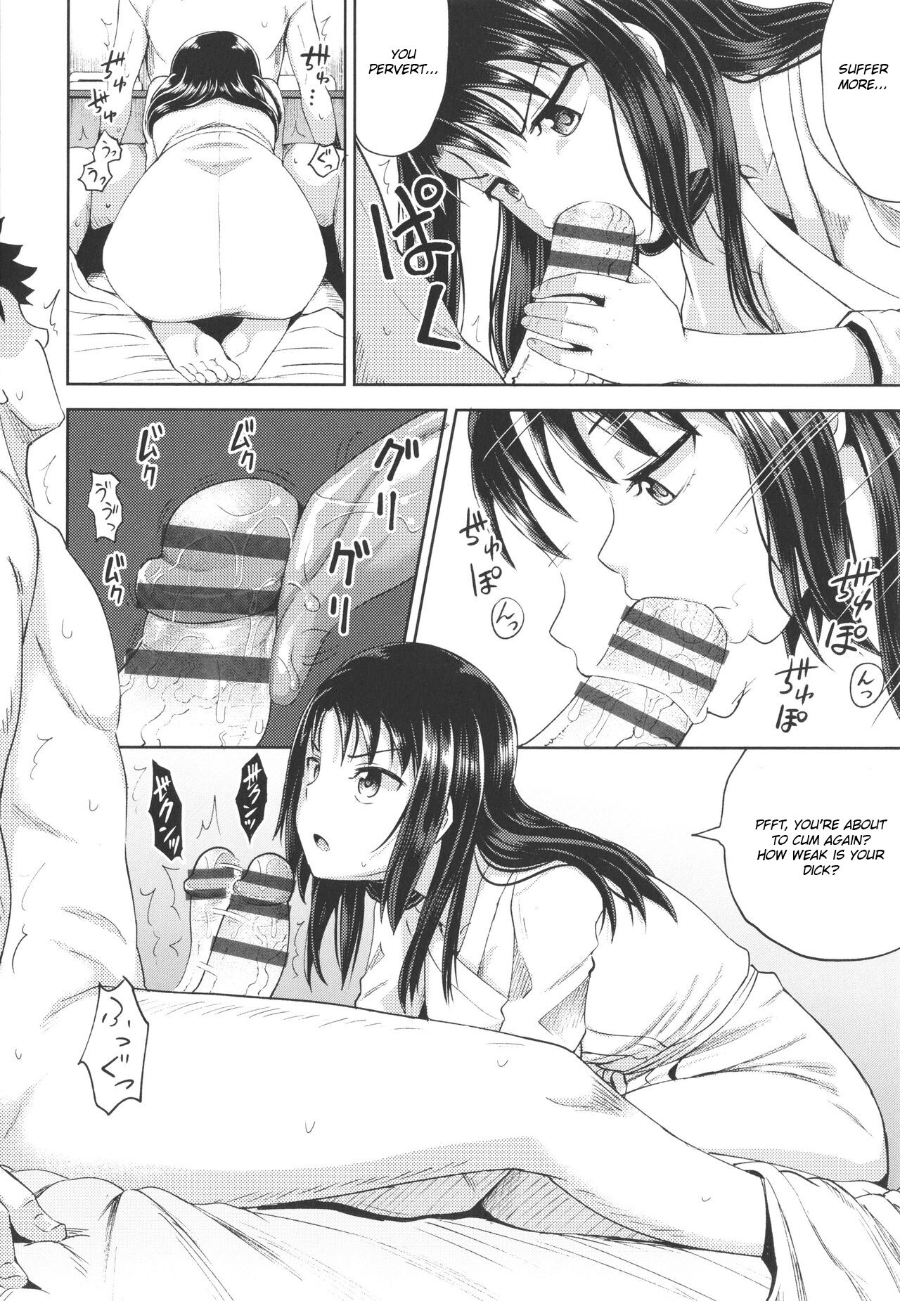 Get-Along App Ch.4 page 16