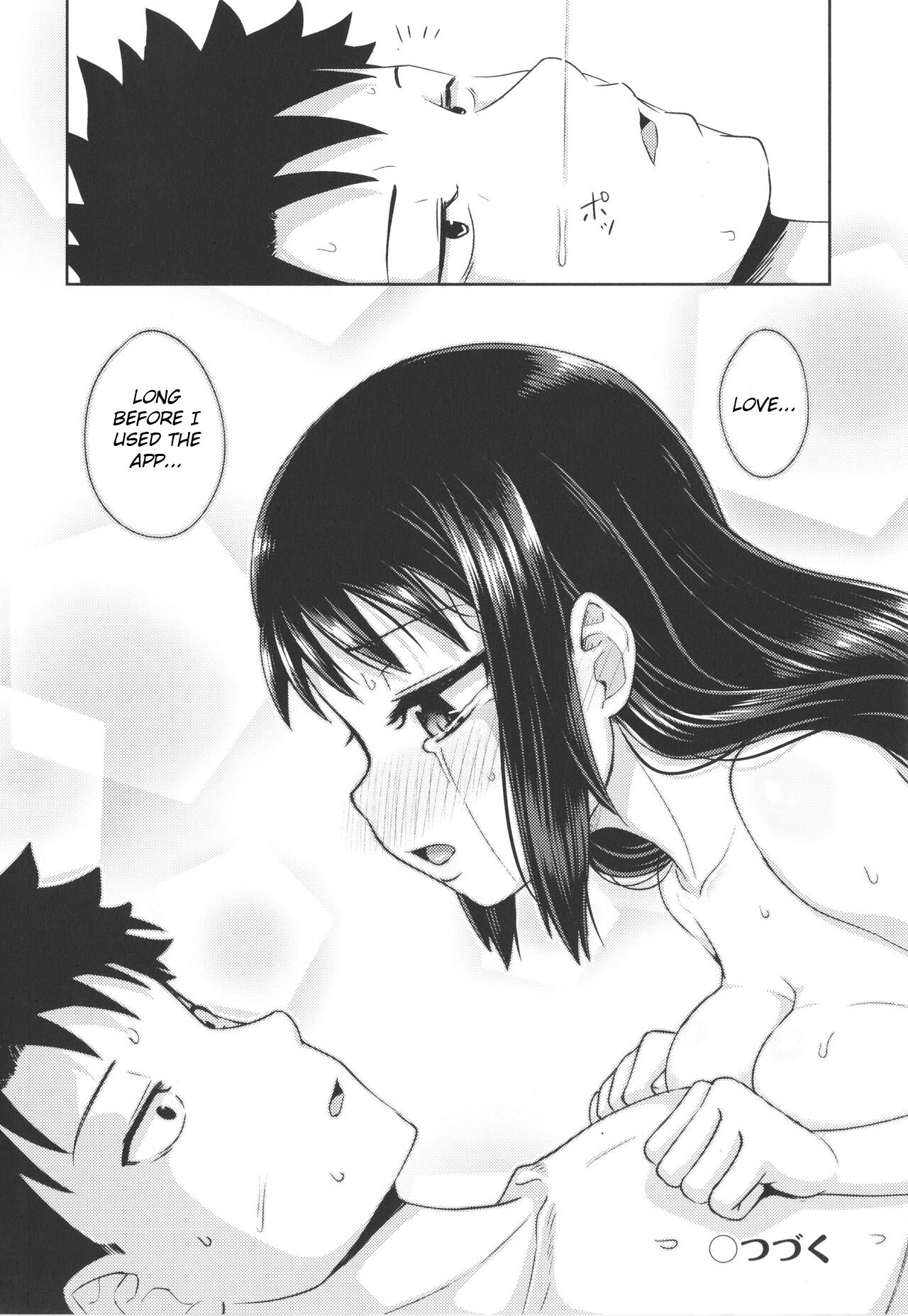 Get-Along App Ch.4 page 32