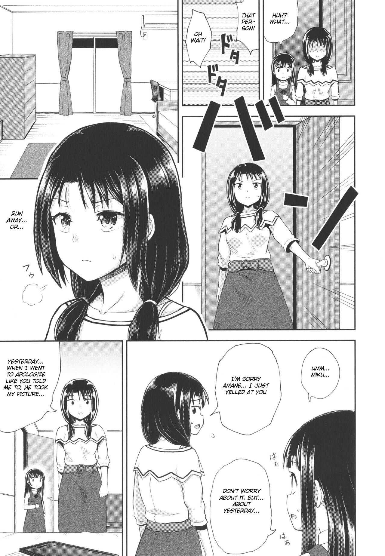 Get-Along App Ch.4 page 5