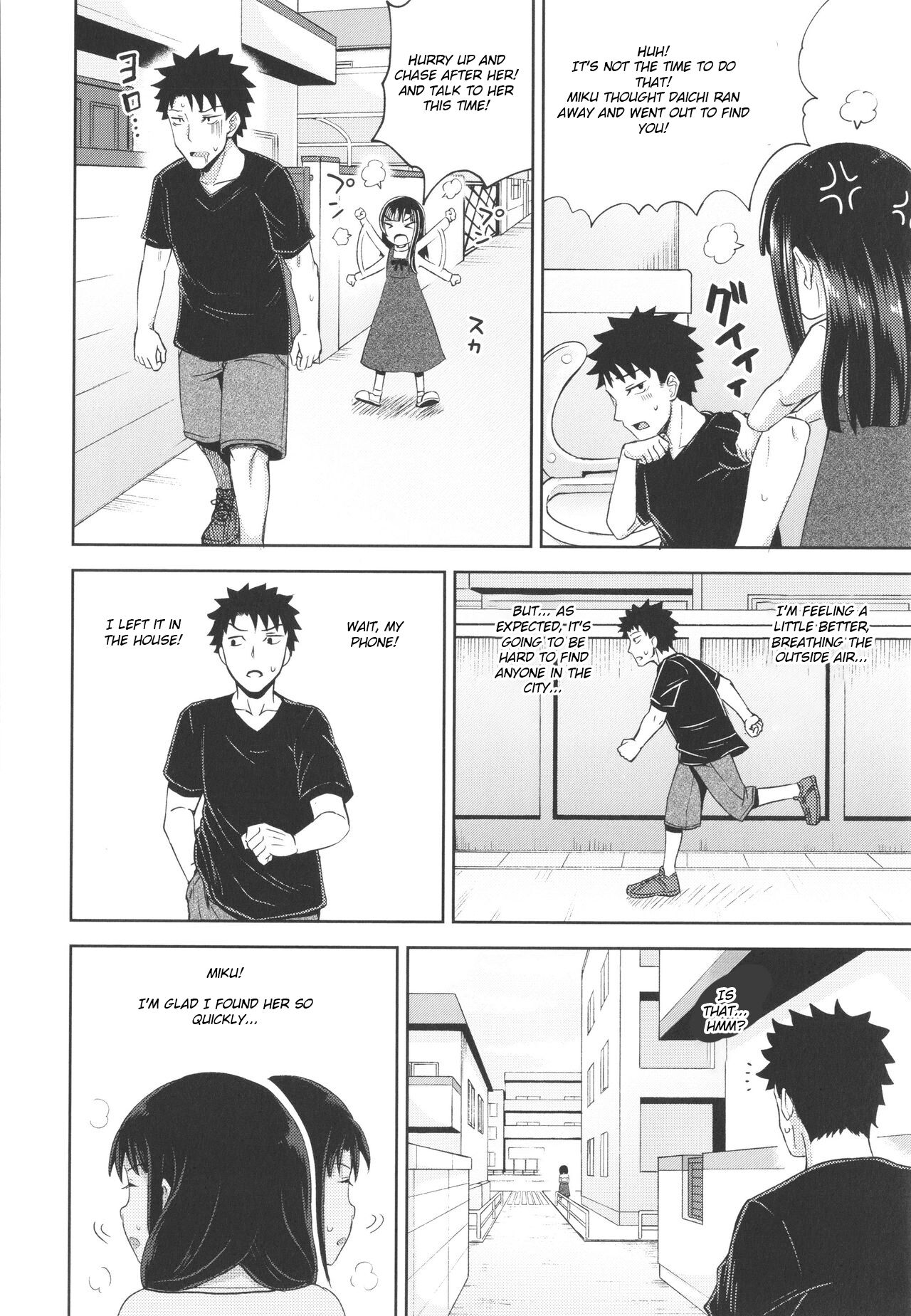 Get-Along App Ch.4 page 8