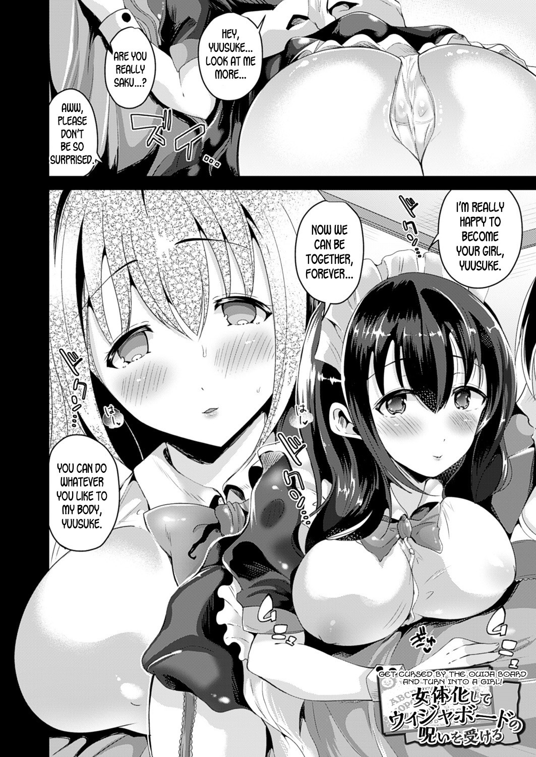 Get cursed by the ouija board and turn into a girl! page 1