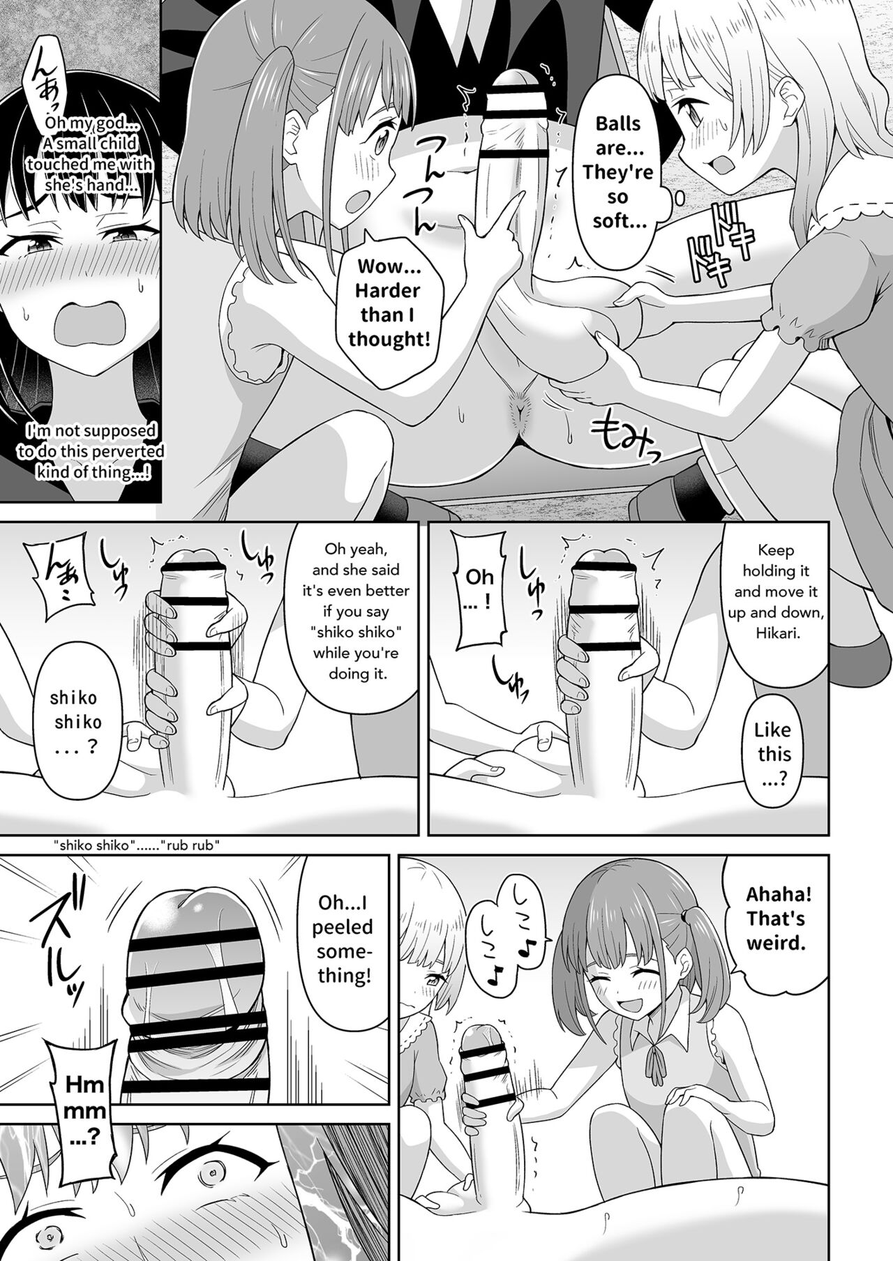 Get it Out White pee! page 11