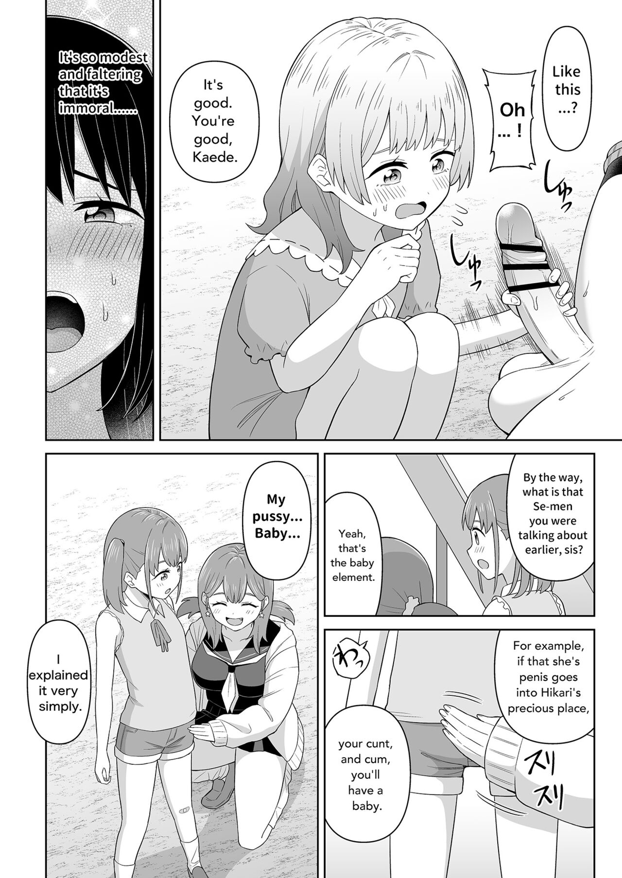 Get it Out White pee! page 14