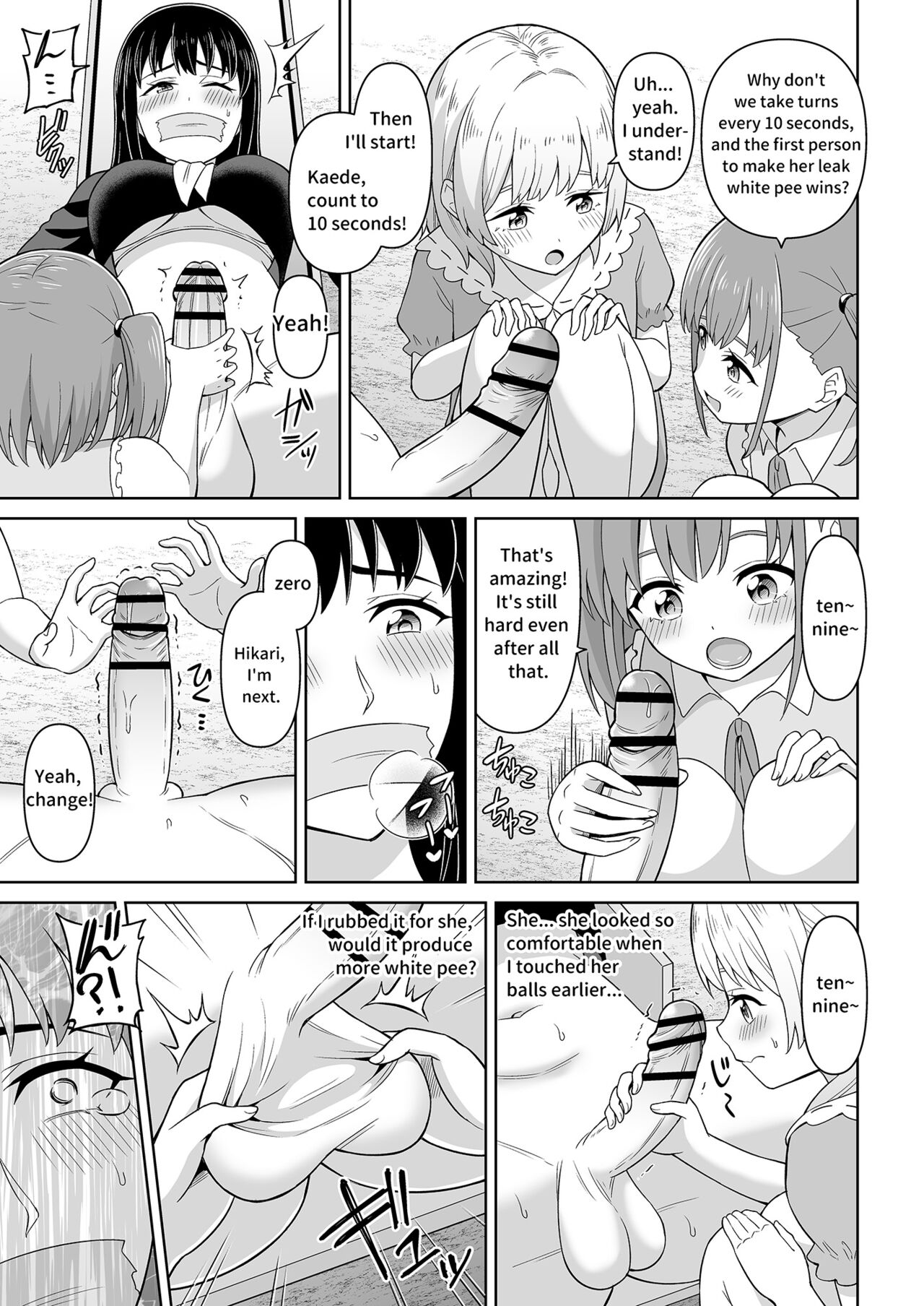 Get it Out White pee! page 17