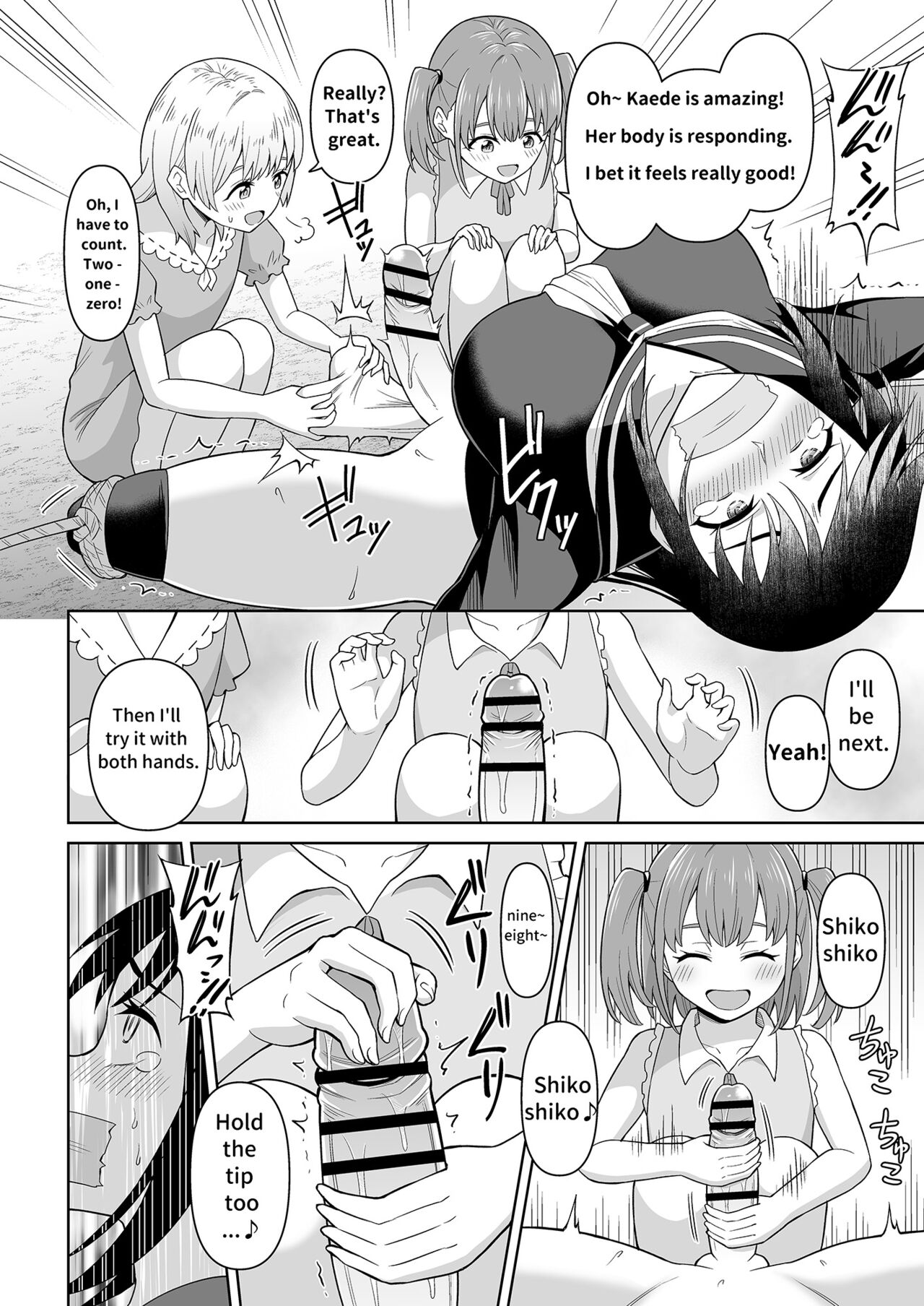 Get it Out White pee! page 18
