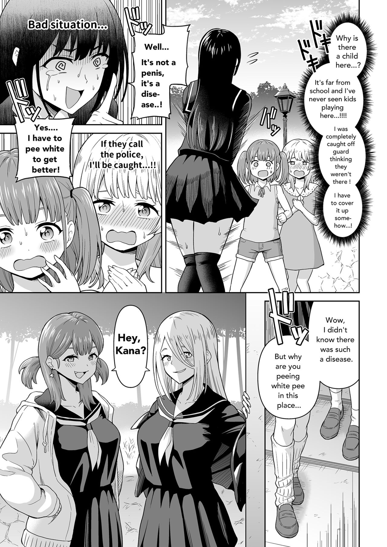 Get it Out White pee! page 3