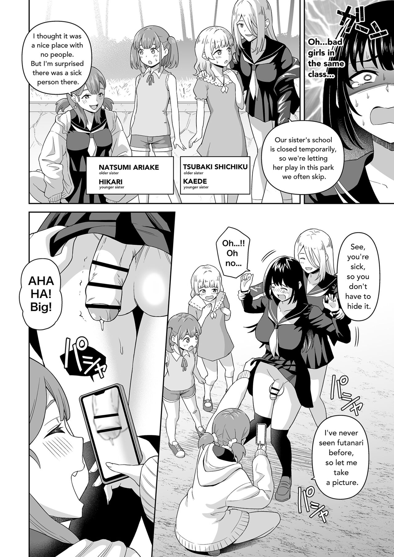 Get it Out White pee! page 4
