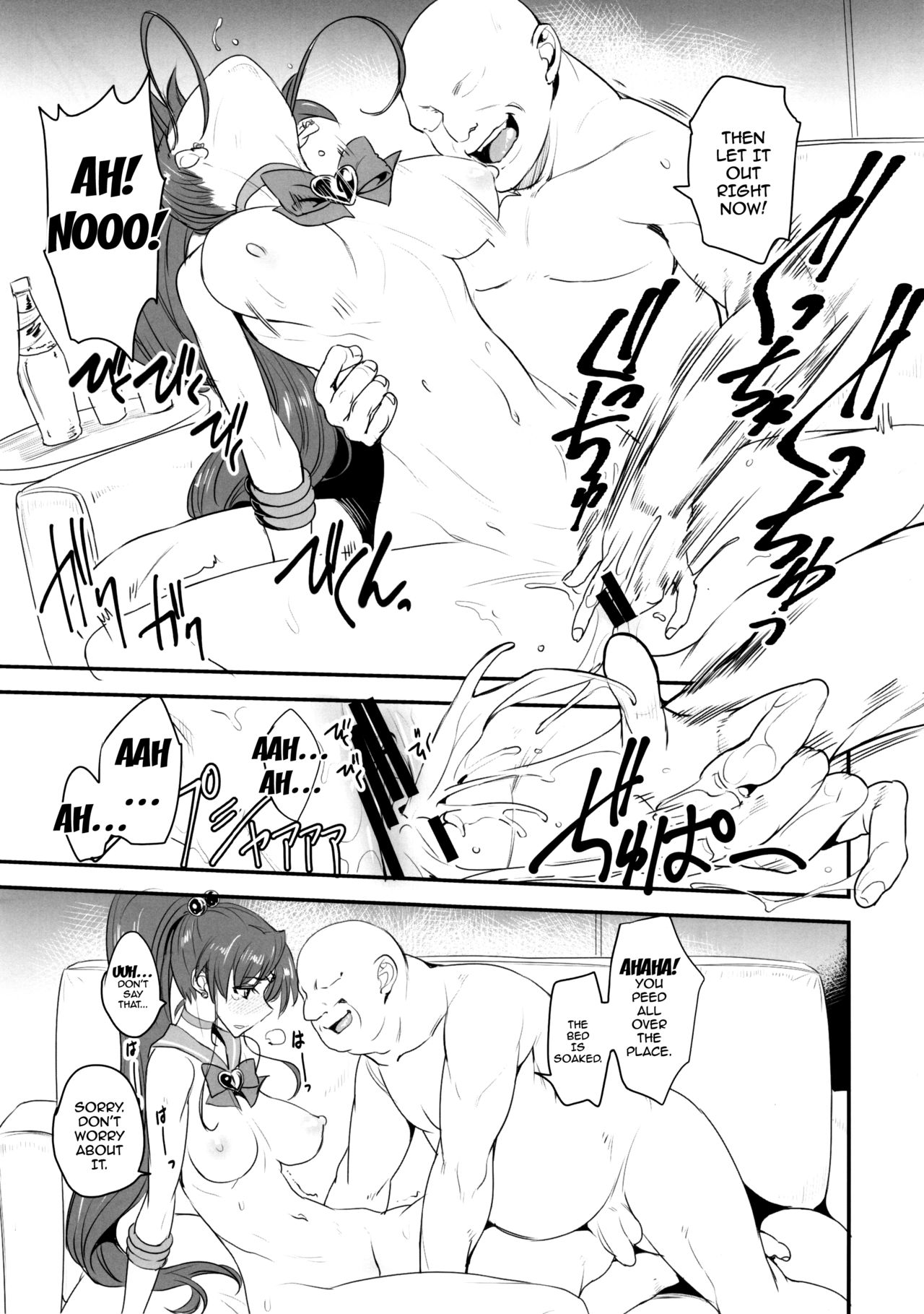 Getsu Ka Sui Moku Kin Do Nichi 10 page 10