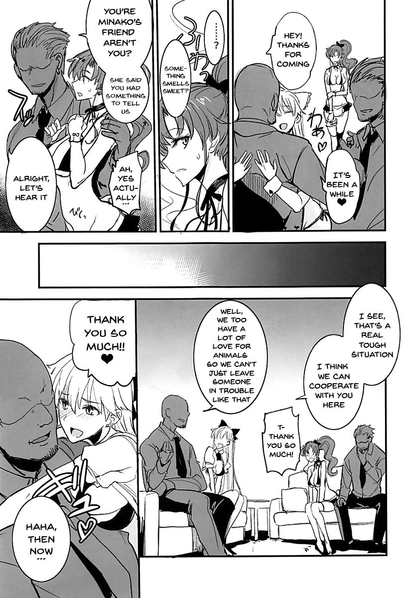 Getsu Ka Sui Moku Kin Do Nichi 11 page 4