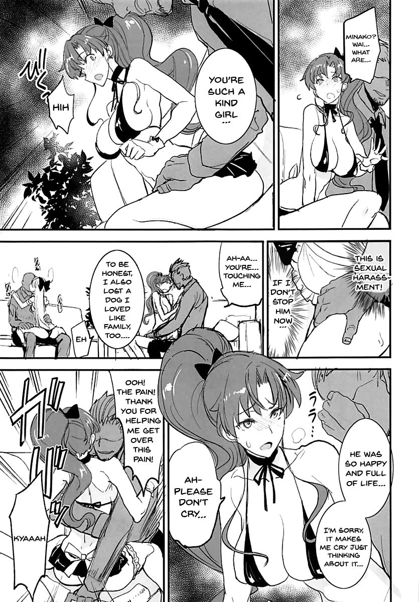 Getsu Ka Sui Moku Kin Do Nichi 11 page 6
