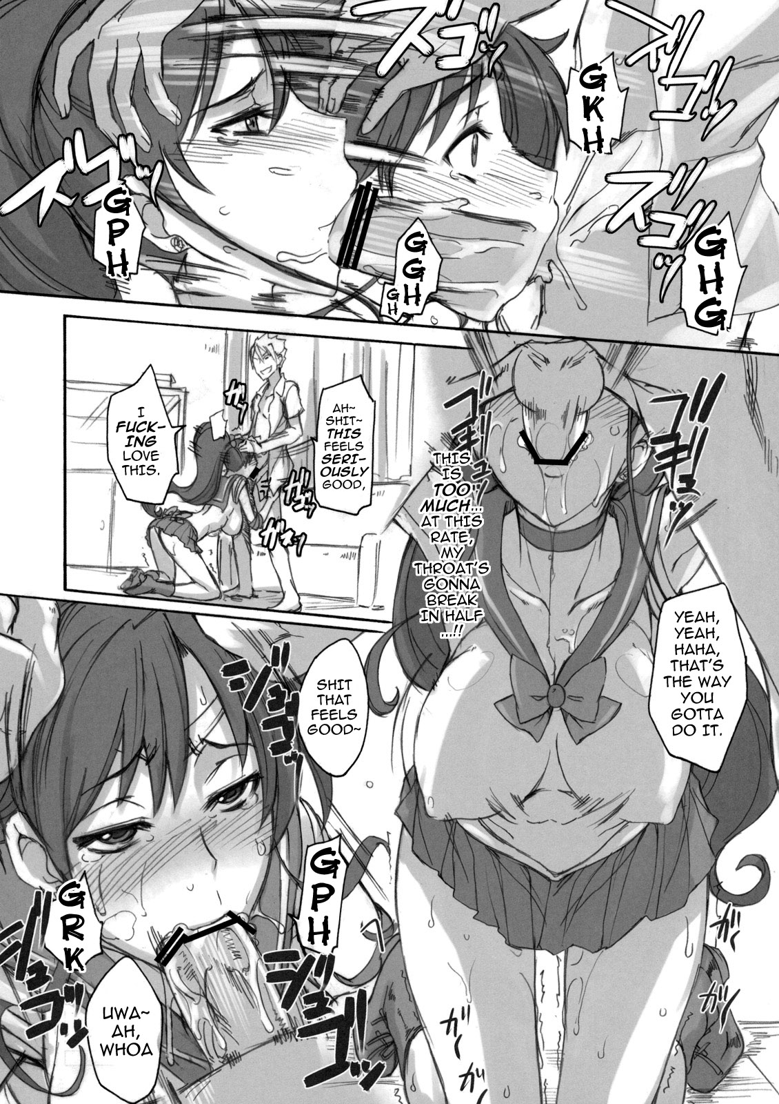 Getsu Ka Sui Moku Kin Do Nichi 4 page 13