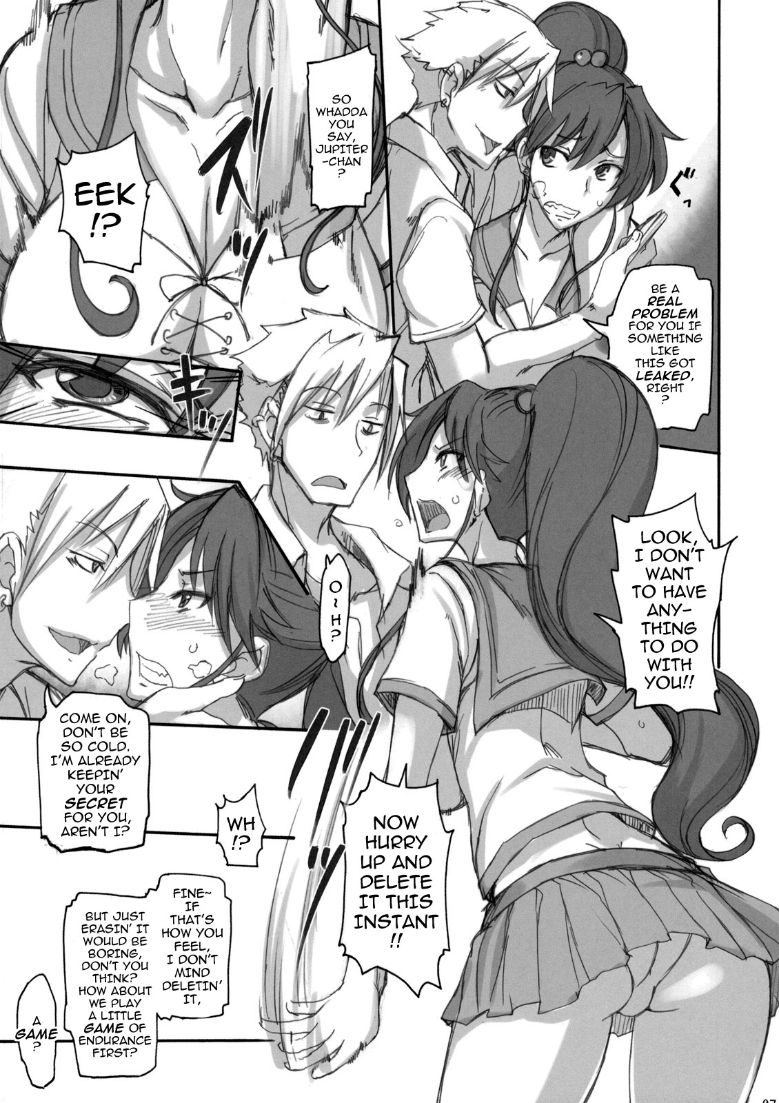 Getsu Ka Sui Moku Kin Do Nichi 4 page 6