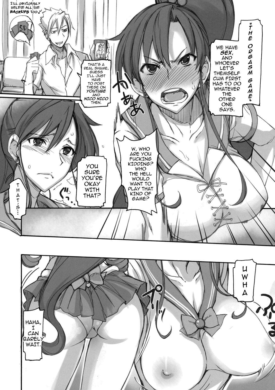Getsu Ka Sui Moku Kin Do Nichi 4 page 7
